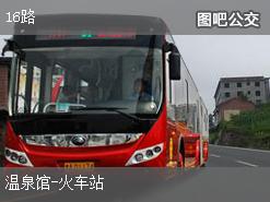 安阳16路下行公交线路