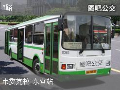 巴中7路下行公交线路