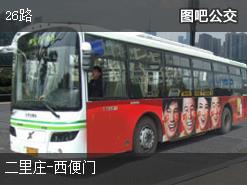 北京26路下行公交线路