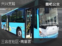 北京兴21支路上行公交线路