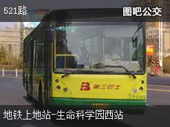 北京521路上行公交线路