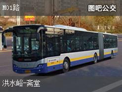 北京M01路下行公交线路