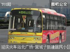 北京Y02路下行公交线路