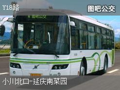 北京Y18路上行公交线路