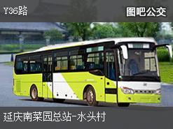 北京Y36路上行公交线路