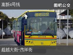 长春高新4号线上行公交线路