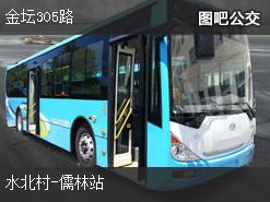 常州金坛305路公交线路