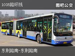 成都1035路环线公交线路