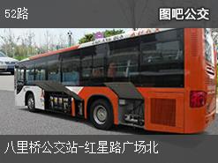 成都52路下行公交线路