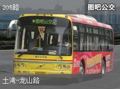 重庆205路下行公交线路