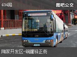重庆434路下行公交线路