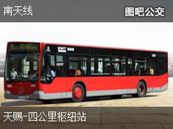 重庆南天线上行公交线路