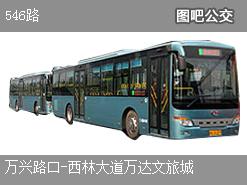 重庆546路下行公交线路