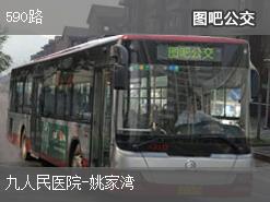 重庆590路上行公交线路