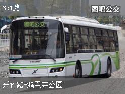 重庆631路下行公交线路
