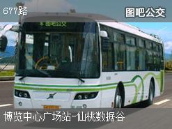 重庆677路上行公交线路