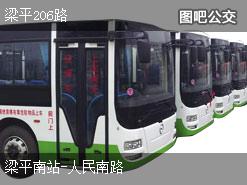 重庆梁平206路上行公交线路
