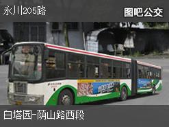 重庆永川205路上行公交线路