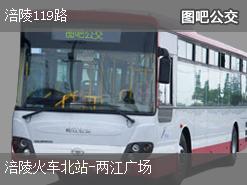 重庆涪陵119路下行公交线路