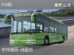 重庆806路下行公交线路