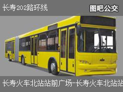 重庆长寿202路环线公交线路