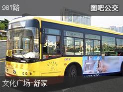 重庆987路下行公交线路
