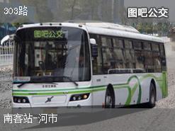 达州303路下行公交线路