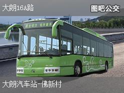 东莞大朗16A路下行公交线路