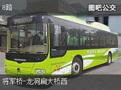 广元8路下行公交线路