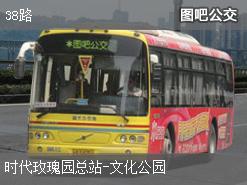 广州38路下行公交线路