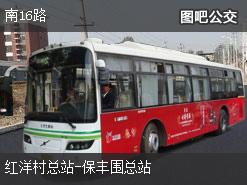 广州南16路下行公交线路