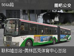 广州564A路上行公交线路