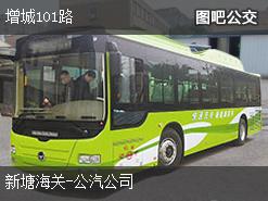 广州增城101路上行公交线路