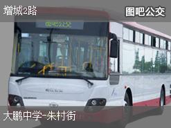 广州增城2路下行公交线路