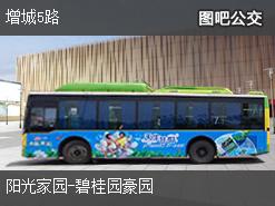 广州增城5路下行公交线路
