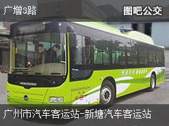 广州广增3路下行公交线路