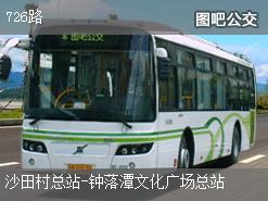 广州726路上行公交线路