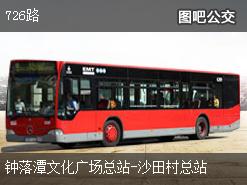 广州726路下行公交线路