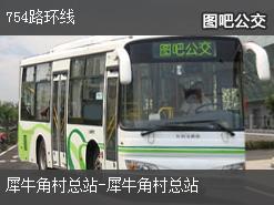 广州754路环线公交线路