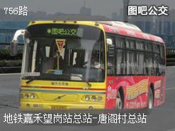 广州756路下行公交线路