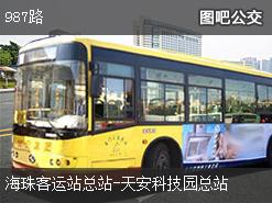 广州987路下行公交线路