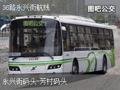 广州S6路永兴街航线上行公交线路