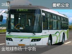 桂林28路上行公交线路