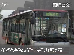 桂林2路上行公交线路