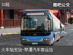 桂林32路上行公交线路