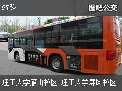 桂林97路上行公交线路