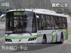 桂林99路上行公交线路