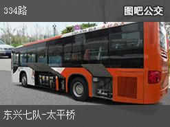 哈尔滨334路下行公交线路