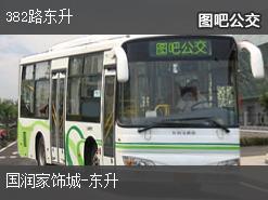 哈尔滨382路东升公交线路