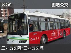 邯郸204路外环公交线路